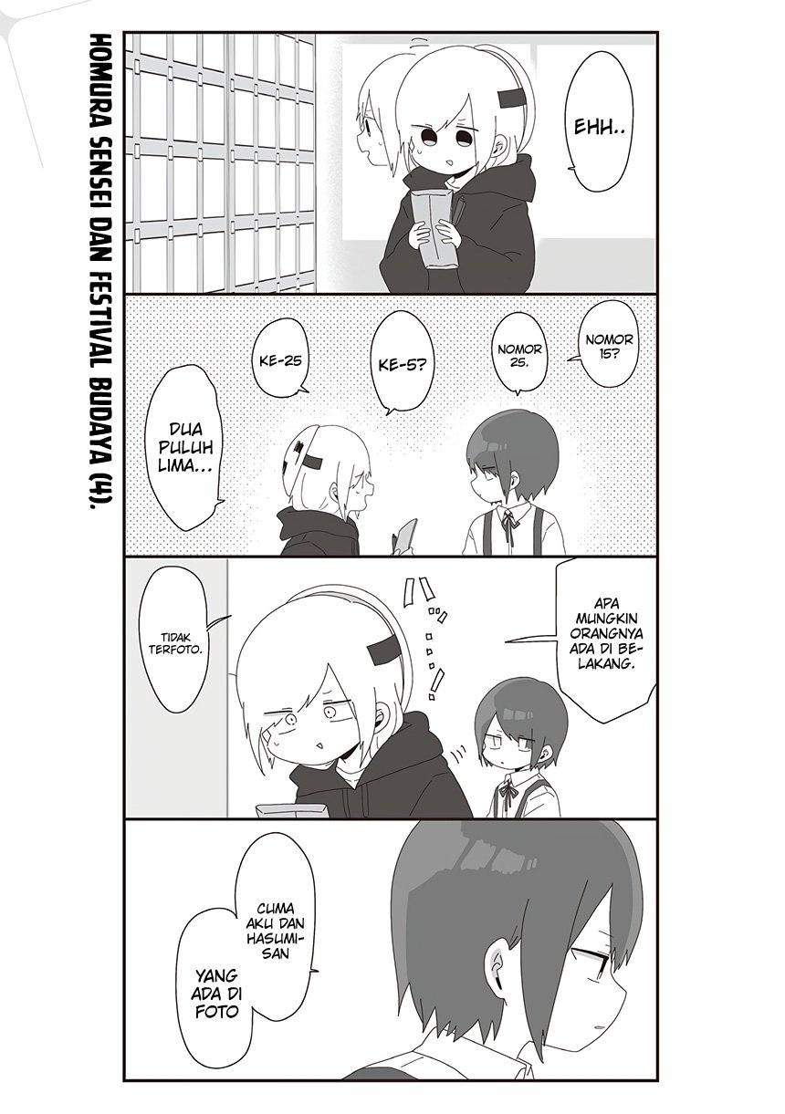 Homura-sensei wa Tabun Motenai Chapter 54