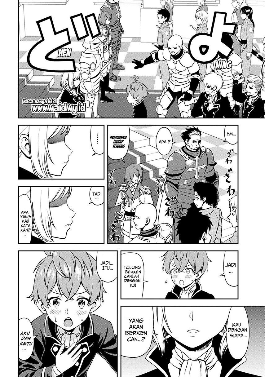 Toshiue elite onna kishi ga boku no mae de dake kawaii Chapter 01.1