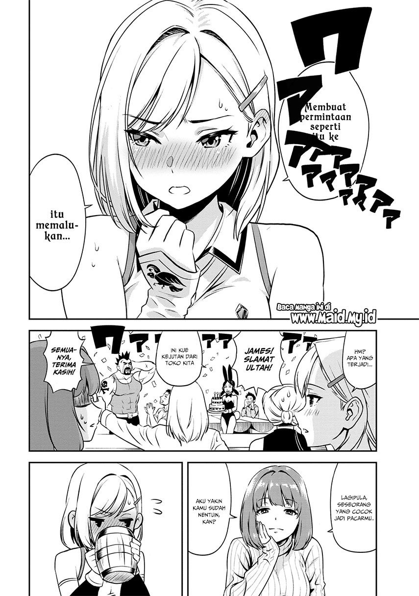 Toshiue elite onna kishi ga boku no mae de dake kawaii Chapter 01.2