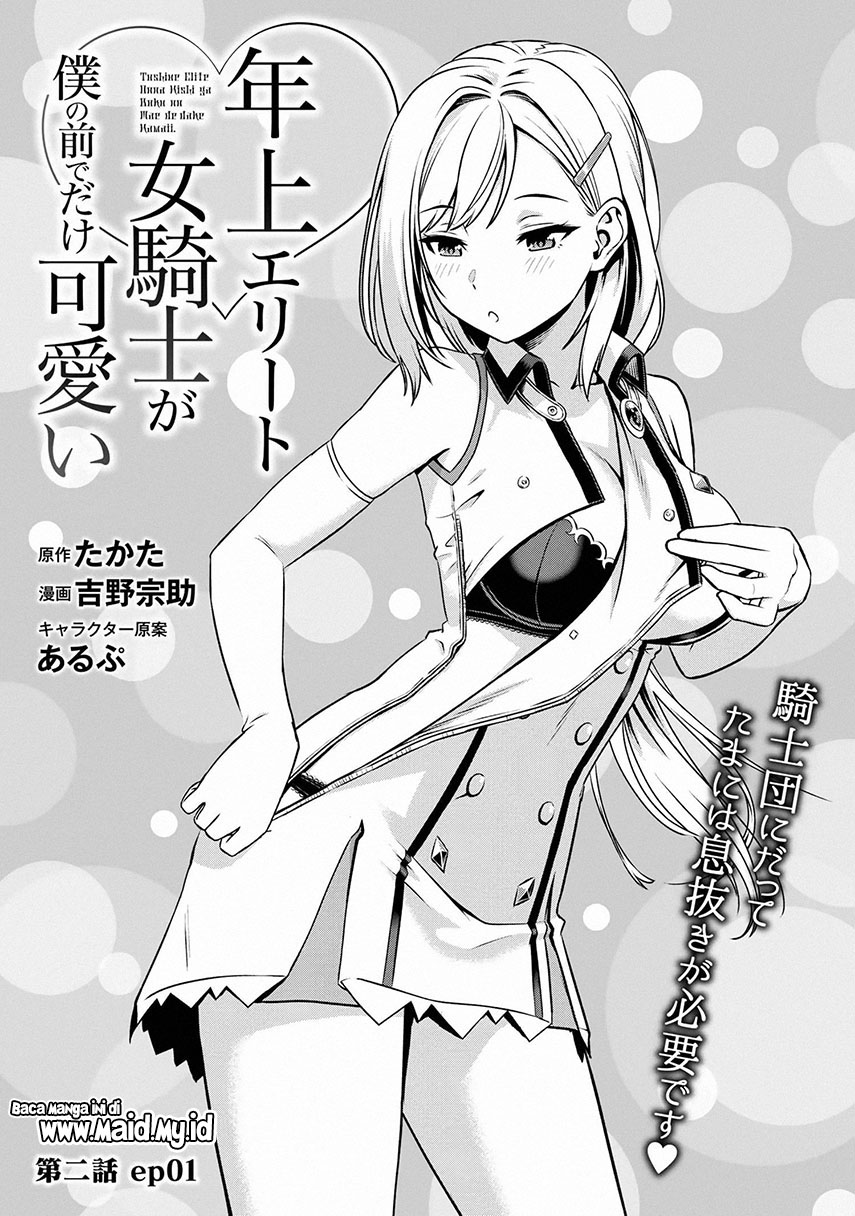 Toshiue elite onna kishi ga boku no mae de dake kawaii Chapter 02.1