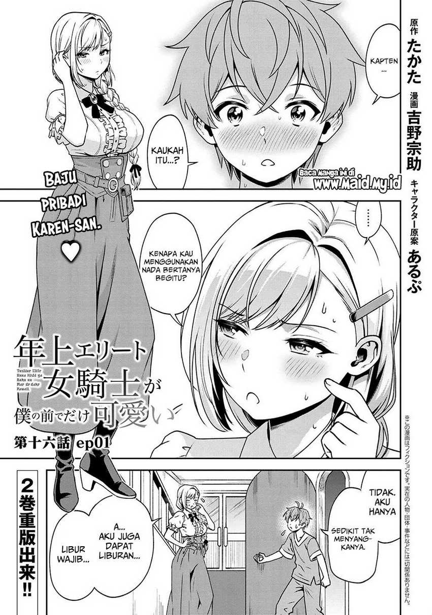 Toshiue elite onna kishi ga boku no mae de dake kawaii Chapter 16.1