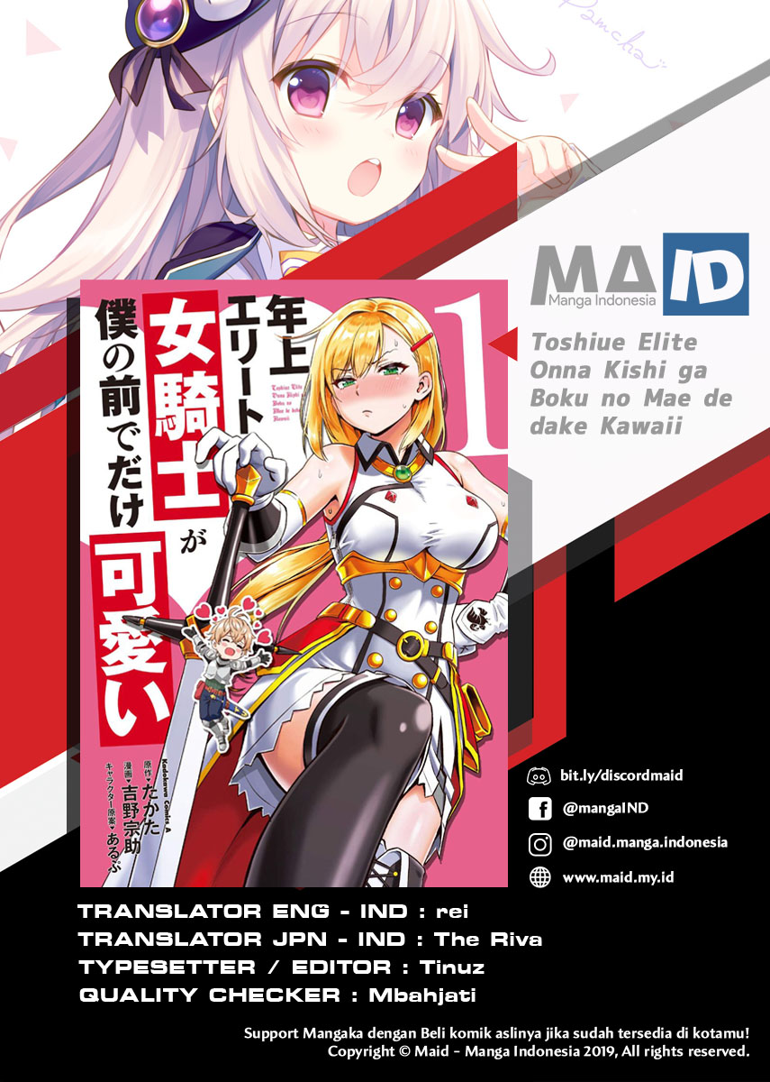 Toshiue elite onna kishi ga boku no mae de dake kawaii Chapter 4.1