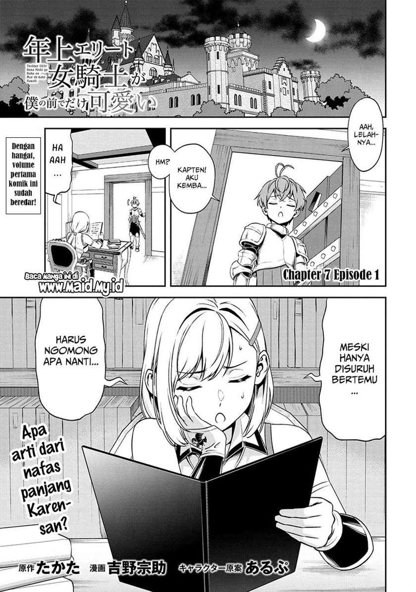 Toshiue elite onna kishi ga boku no mae de dake kawaii Chapter 7.1