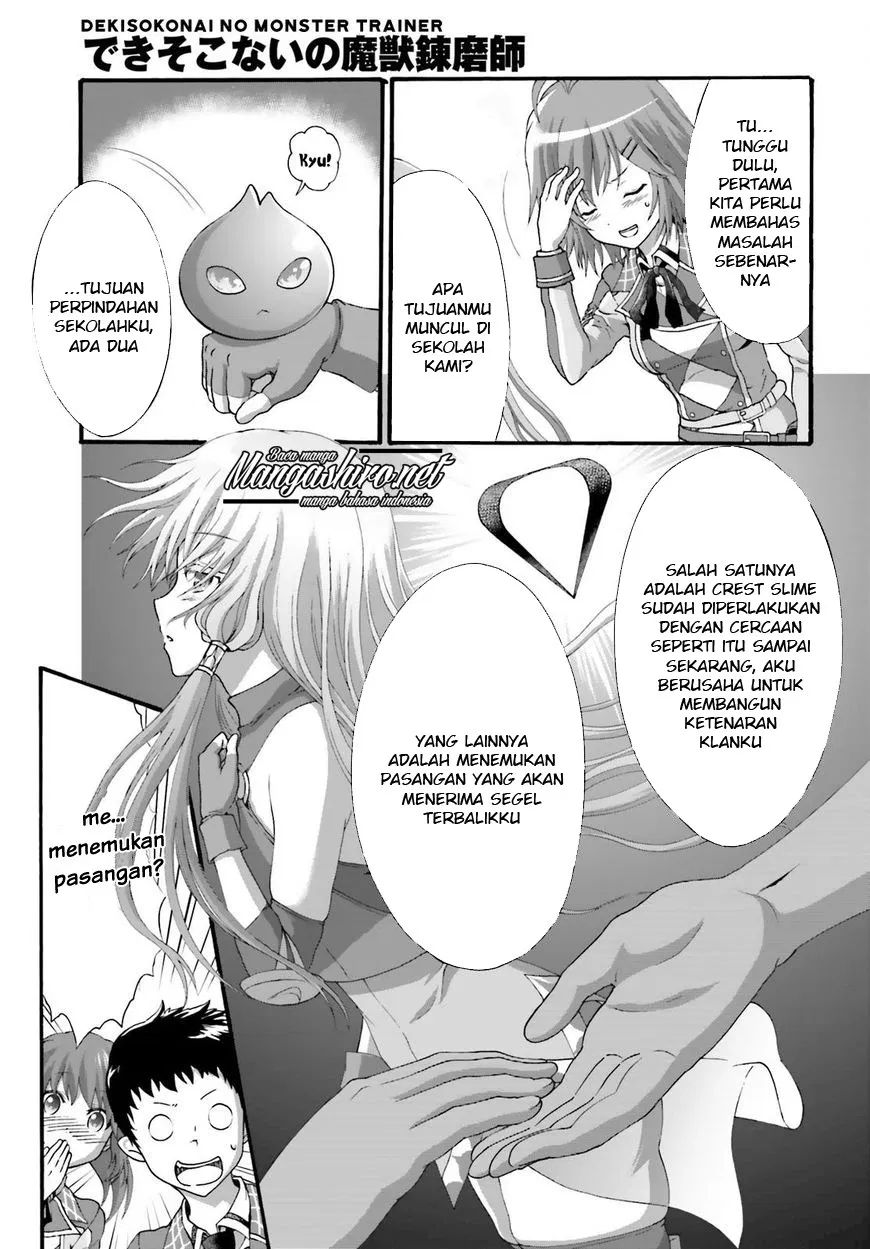 Dekisokonai no Monster Trainer Chapter 15