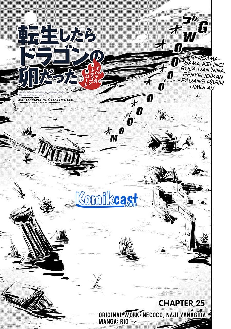 Tensei Shitara Dragon no Tamago Datta – Ibara no Dragon Road Chapter 25