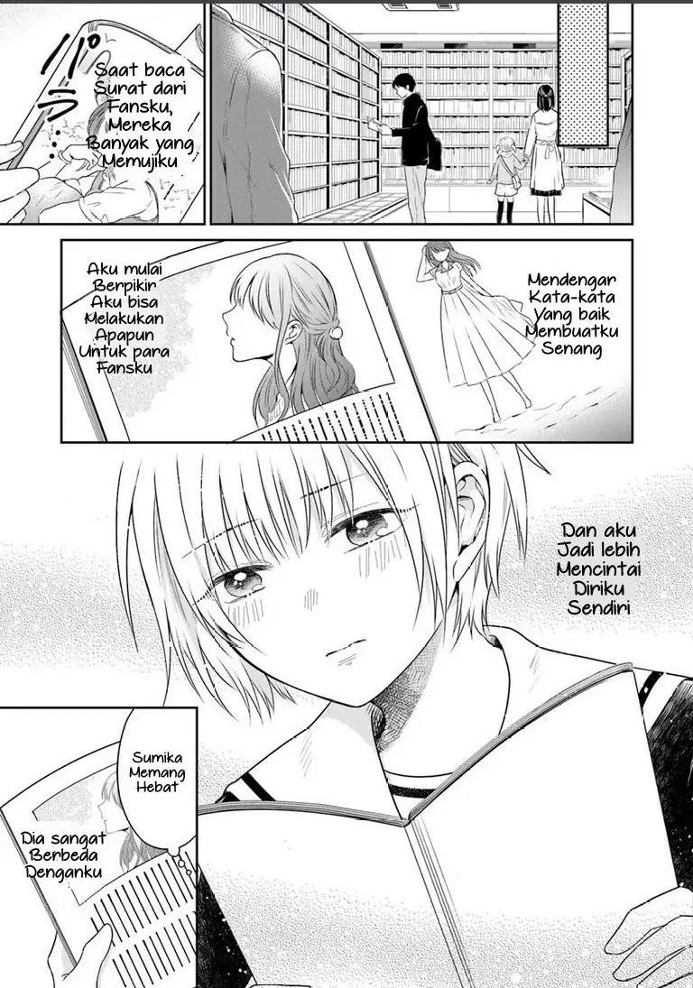 Kanojo no Idea Chapter 1