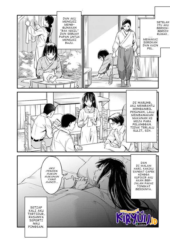 Ano Hana ga Saku Oka de, Kimi to Mata Deaetara. Chapter 2