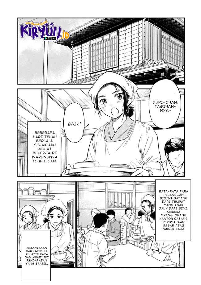 Ano Hana ga Saku Oka de, Kimi to Mata Deaetara. Chapter 2