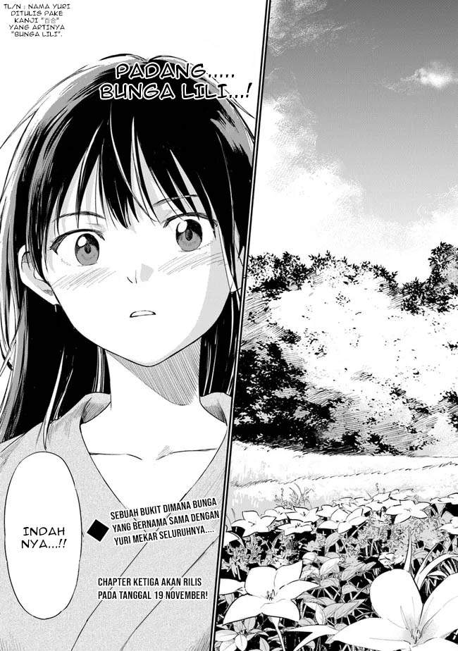 Ano Hana ga Saku Oka de, Kimi to Mata Deaetara. Chapter 2