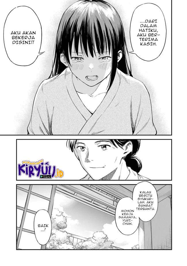 Ano Hana ga Saku Oka de, Kimi to Mata Deaetara. Chapter 2