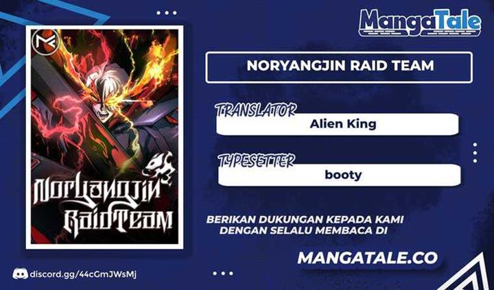 Noryangjin Raid Team Chapter 2