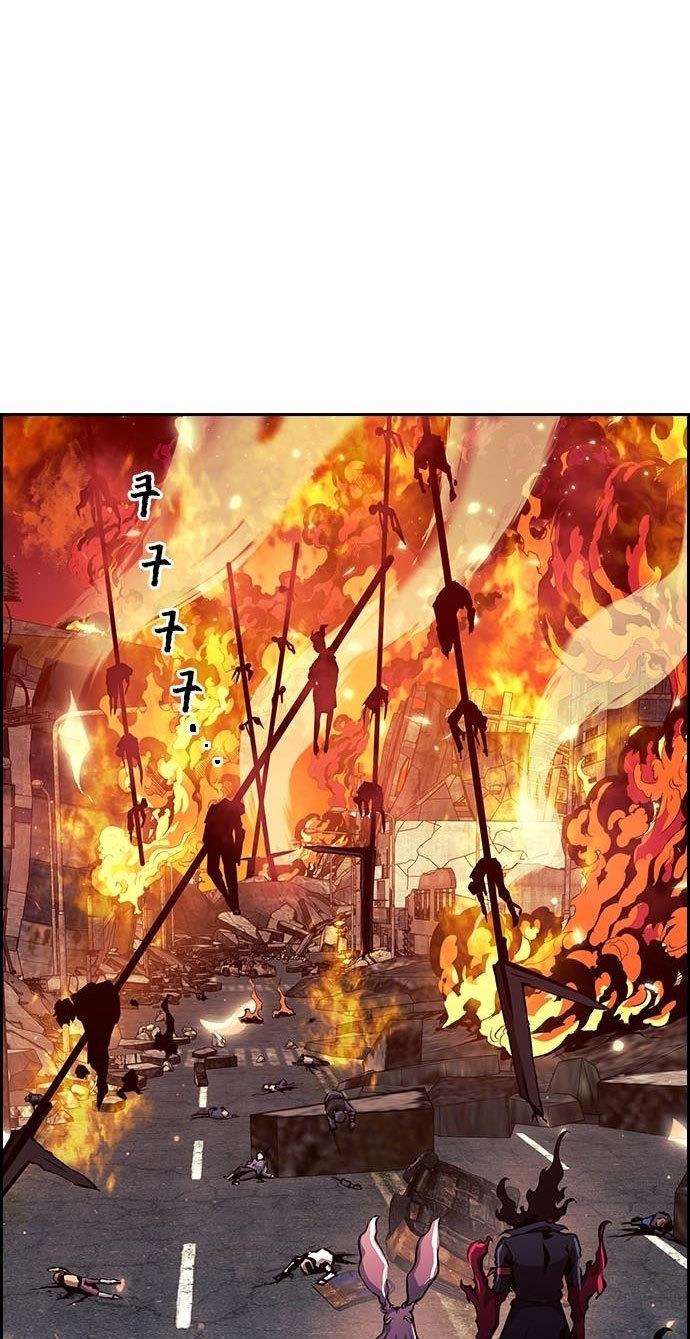 Noryangjin Raid Team Chapter 7