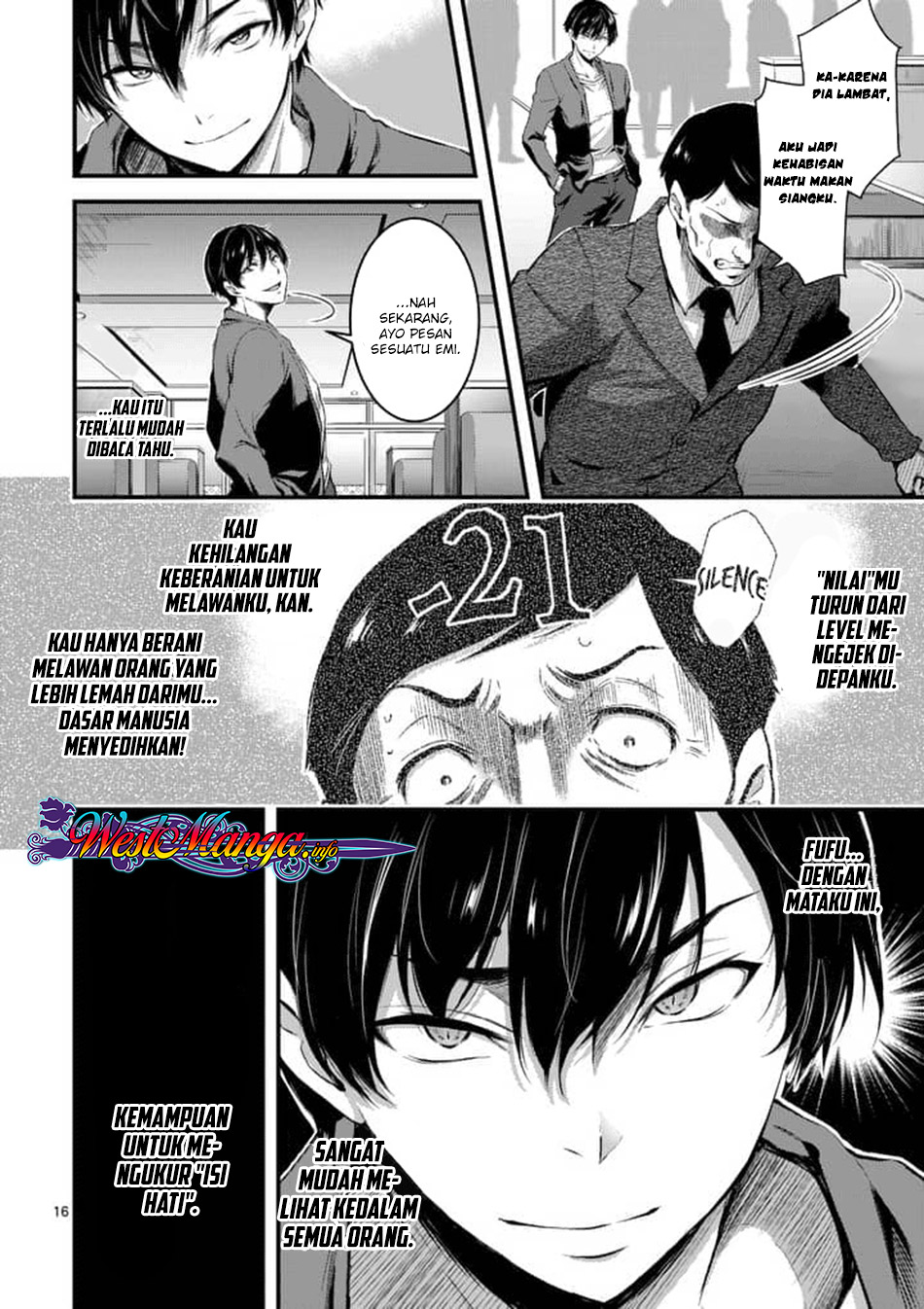 Dokuzakura Chapter 1