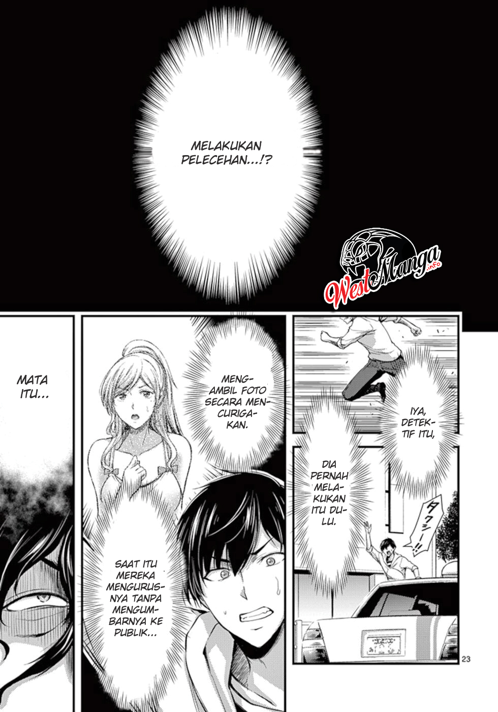 Dokuzakura Chapter 10