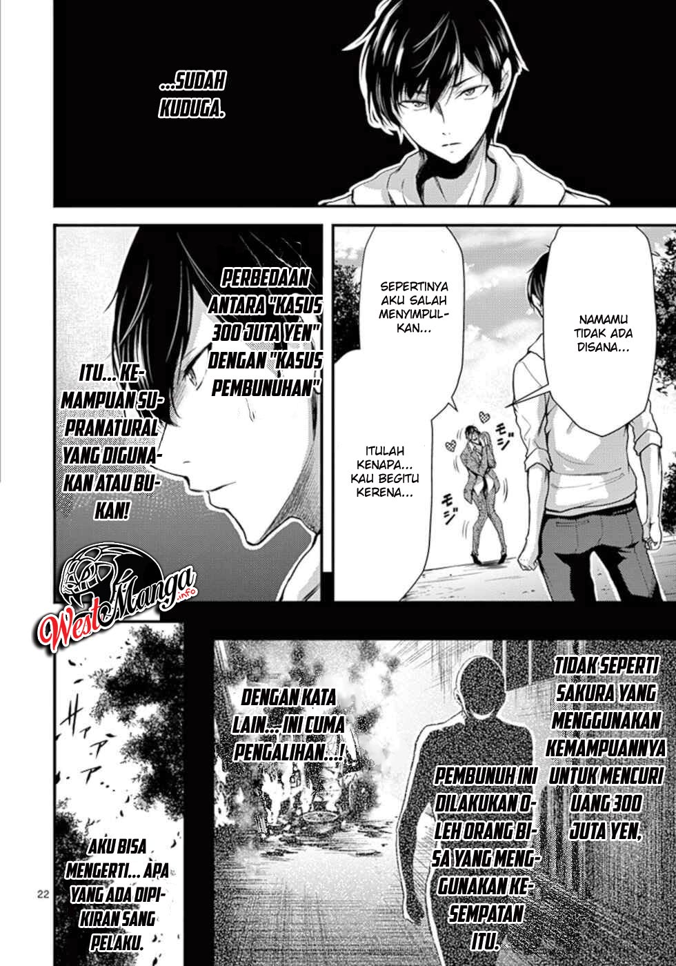 Dokuzakura Chapter 12