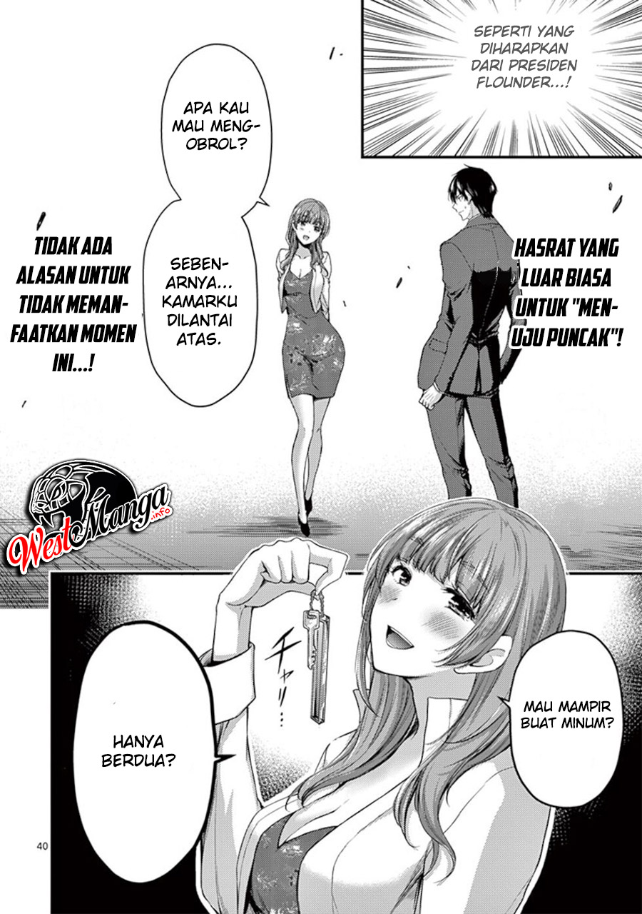 Dokuzakura Chapter 13