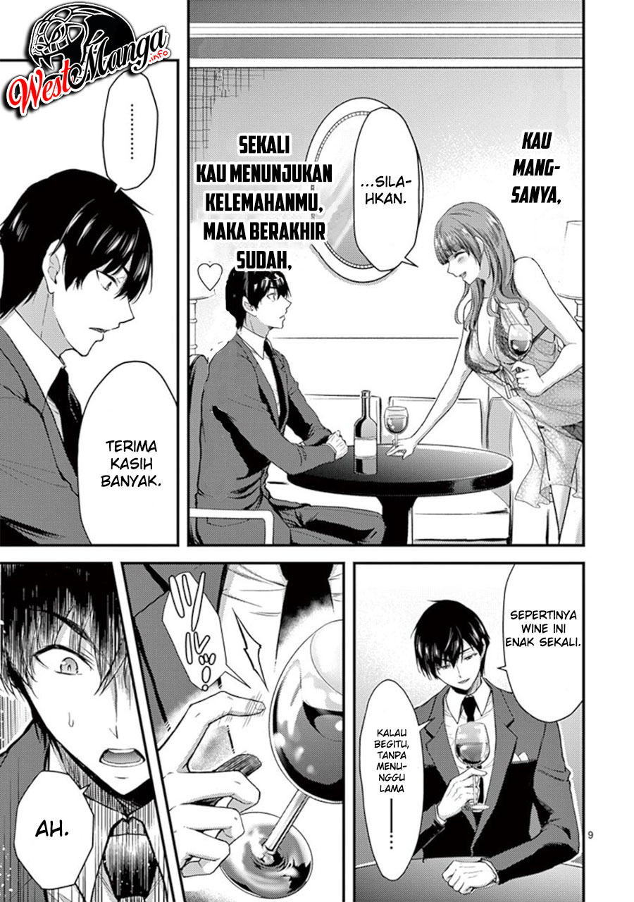 Dokuzakura Chapter 14