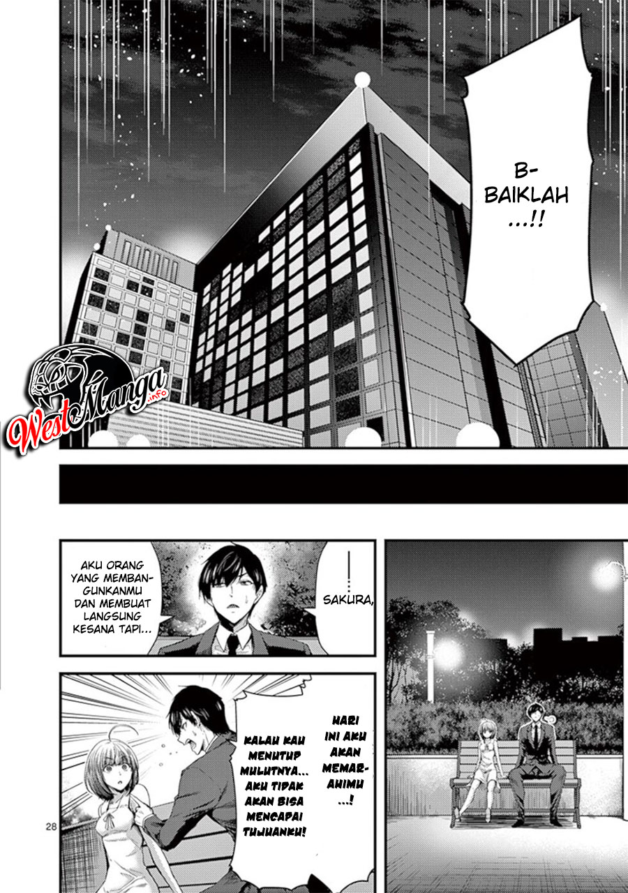 Dokuzakura Chapter 14