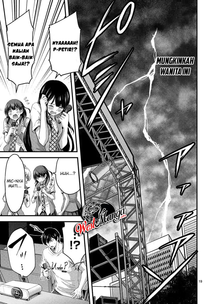 Dokuzakura Chapter 15