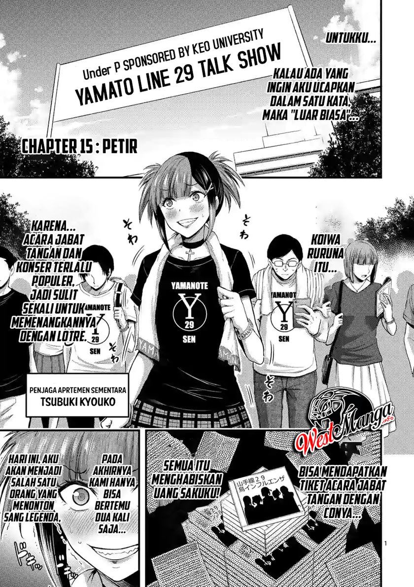 Dokuzakura Chapter 15