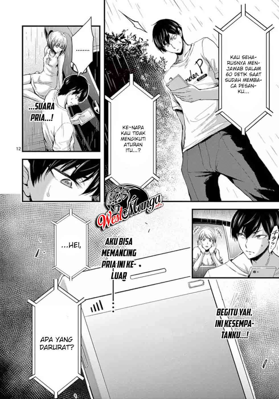 Dokuzakura Chapter 16