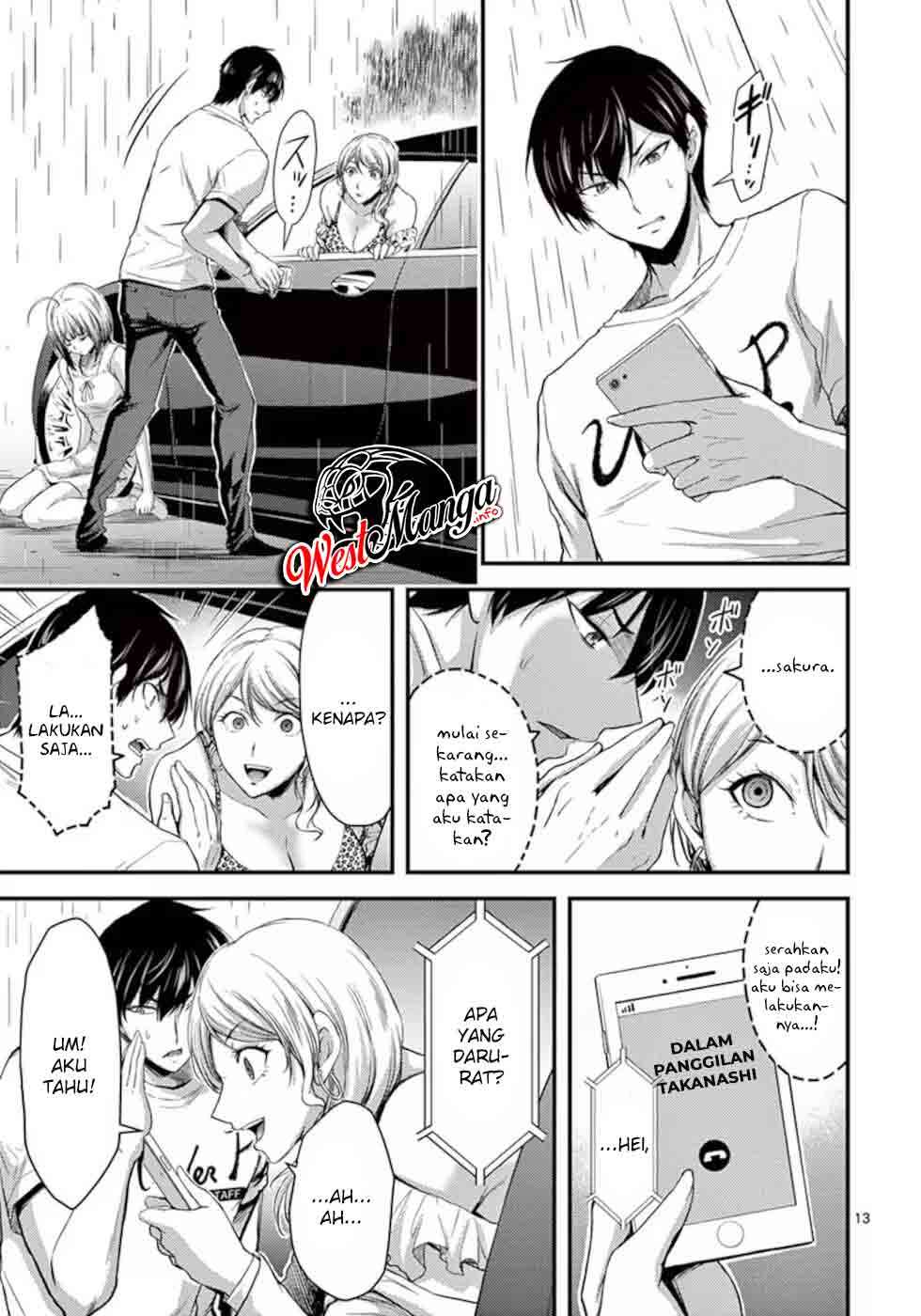 Dokuzakura Chapter 16