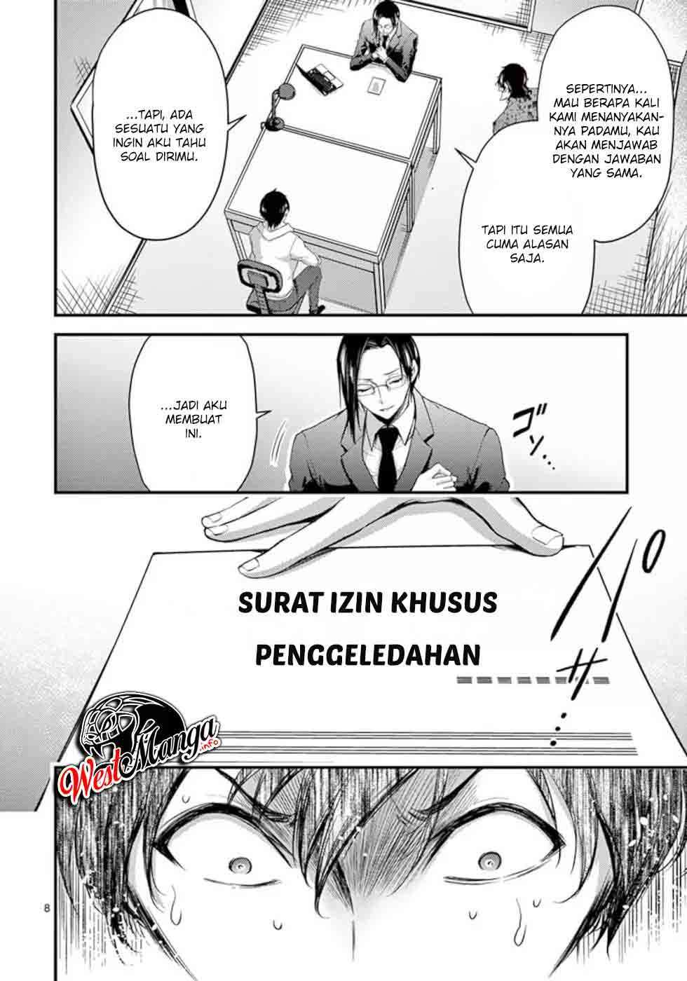 Dokuzakura Chapter 17