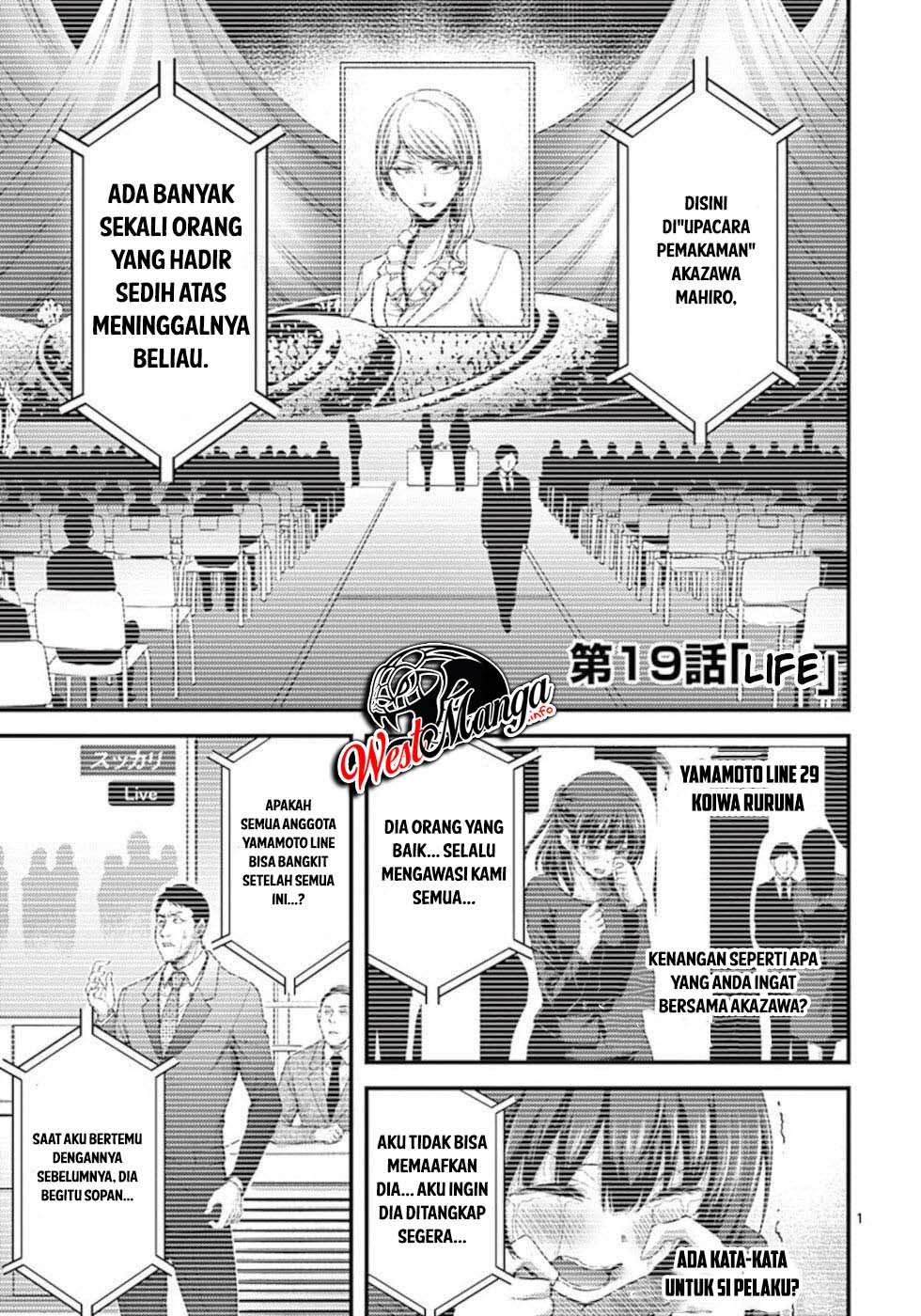 Dokuzakura Chapter 19