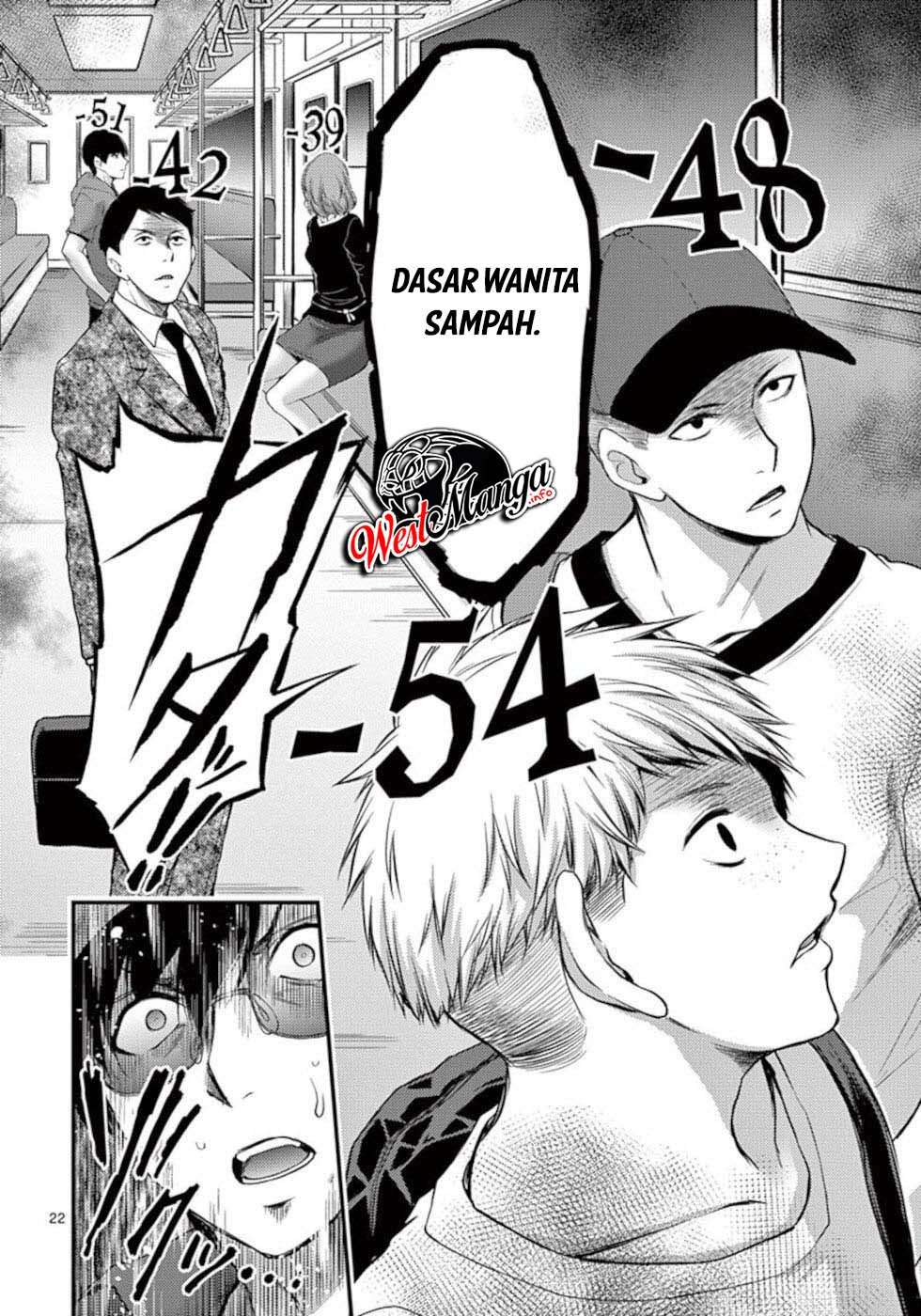 Dokuzakura Chapter 19