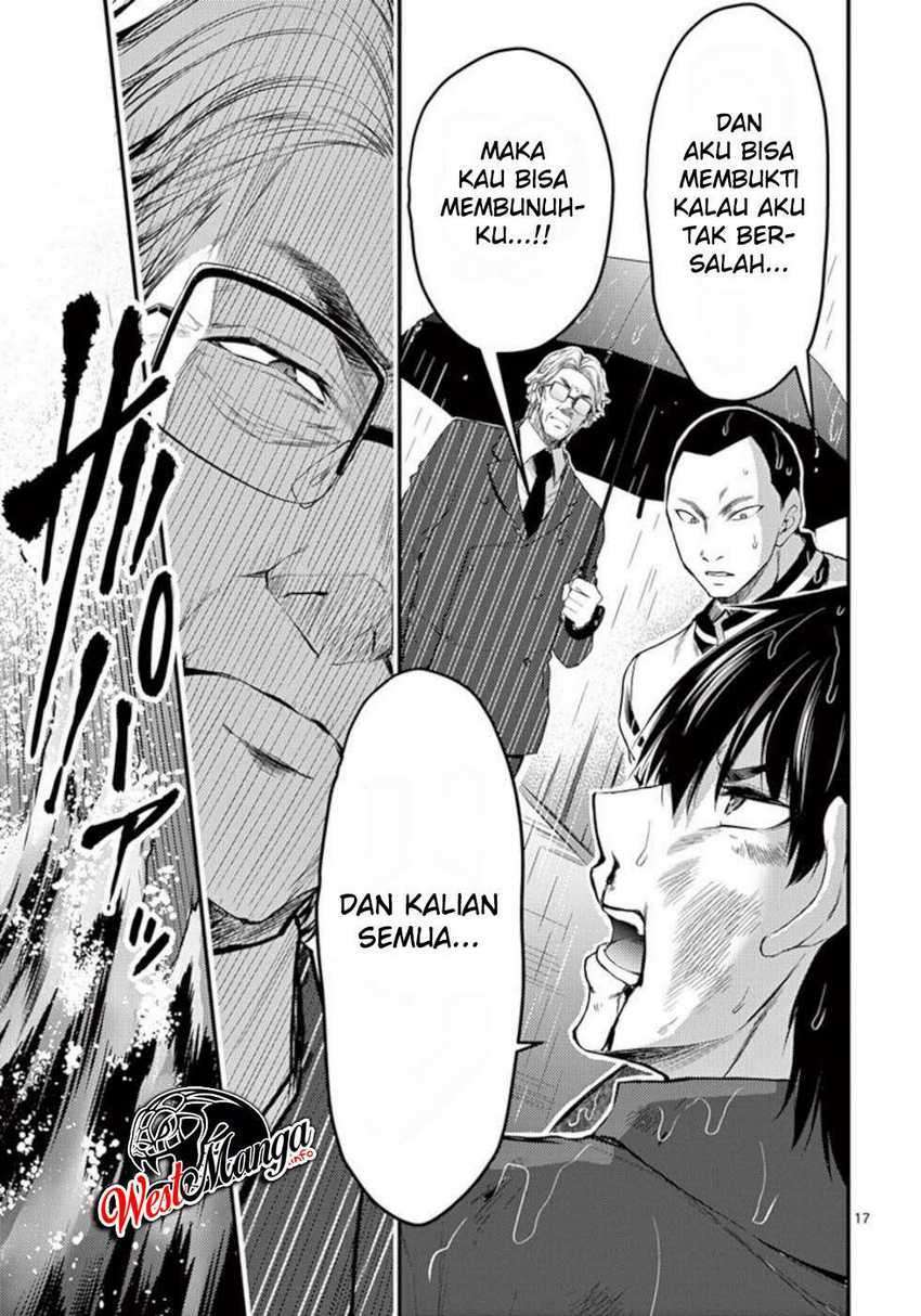 Dokuzakura Chapter 21