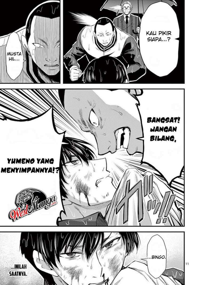 Dokuzakura Chapter 21