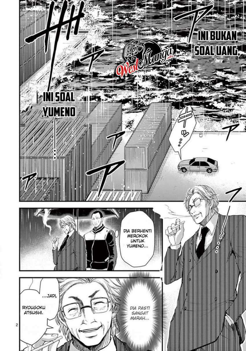 Dokuzakura Chapter 21