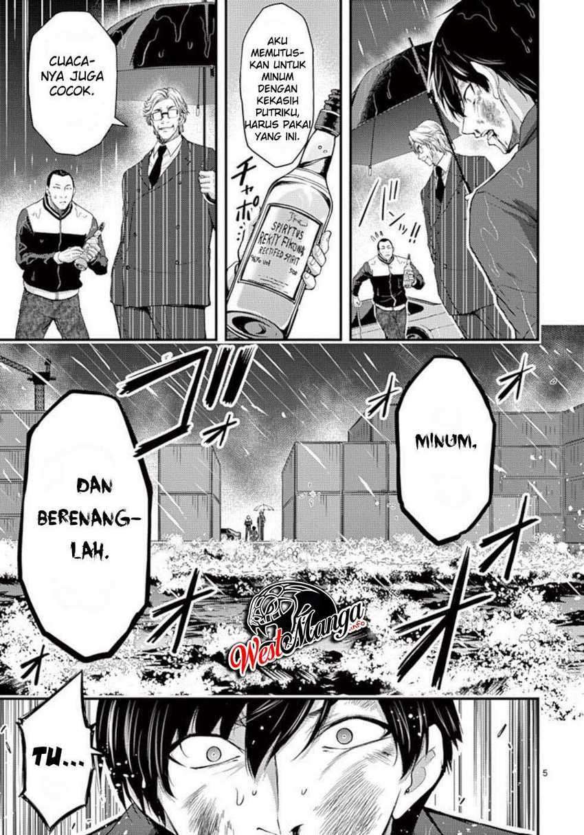 Dokuzakura Chapter 21