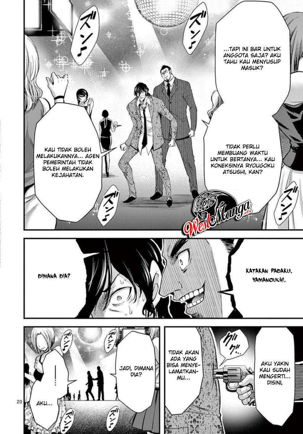 Dokuzakura Chapter 27