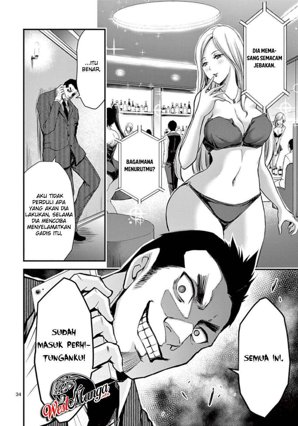 Dokuzakura Chapter 28