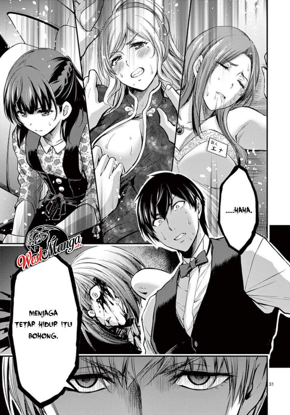 Dokuzakura Chapter 29