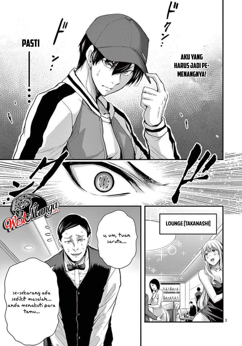 Dokuzakura Chapter 29