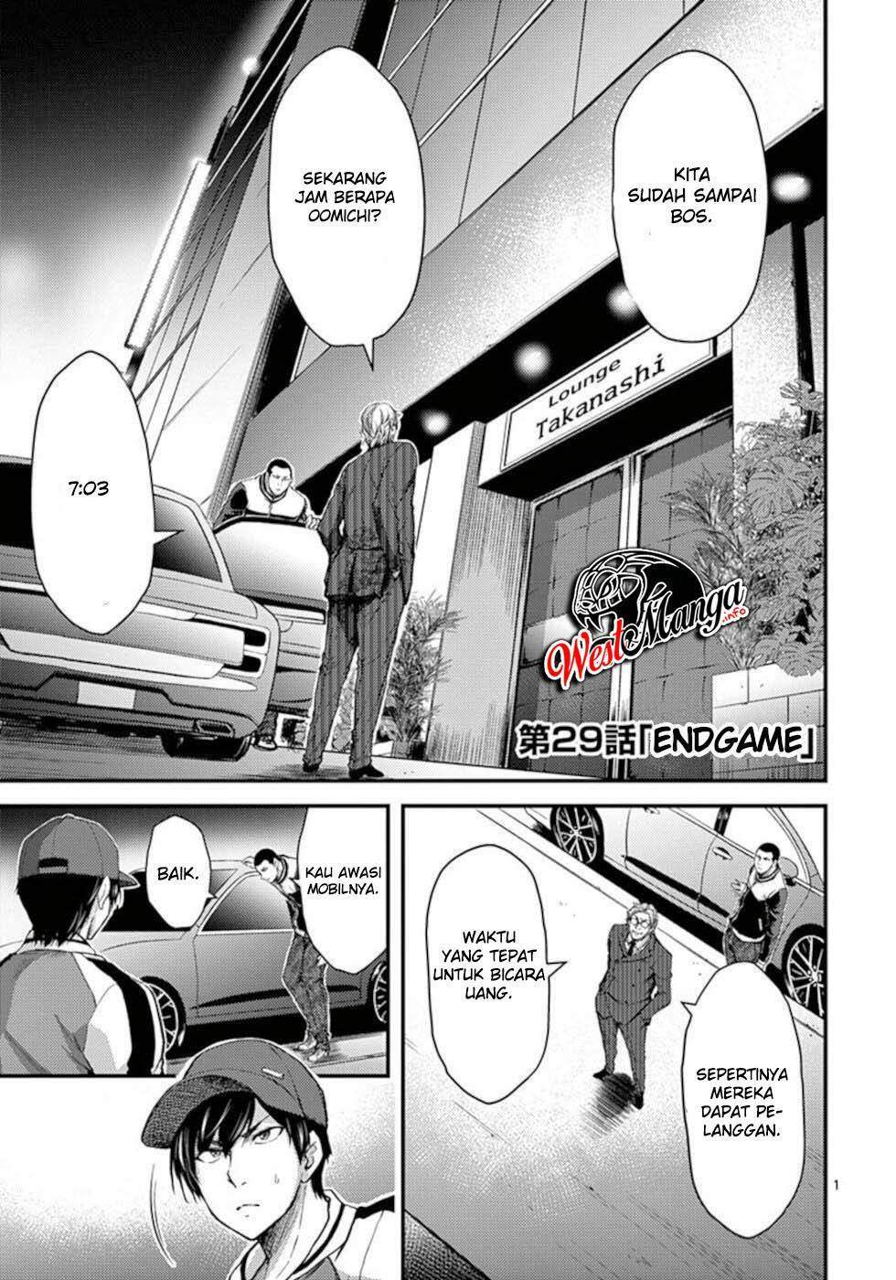 Dokuzakura Chapter 29