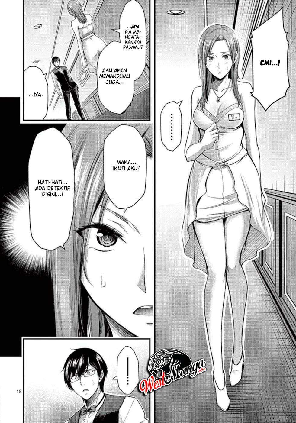 Dokuzakura Chapter 29