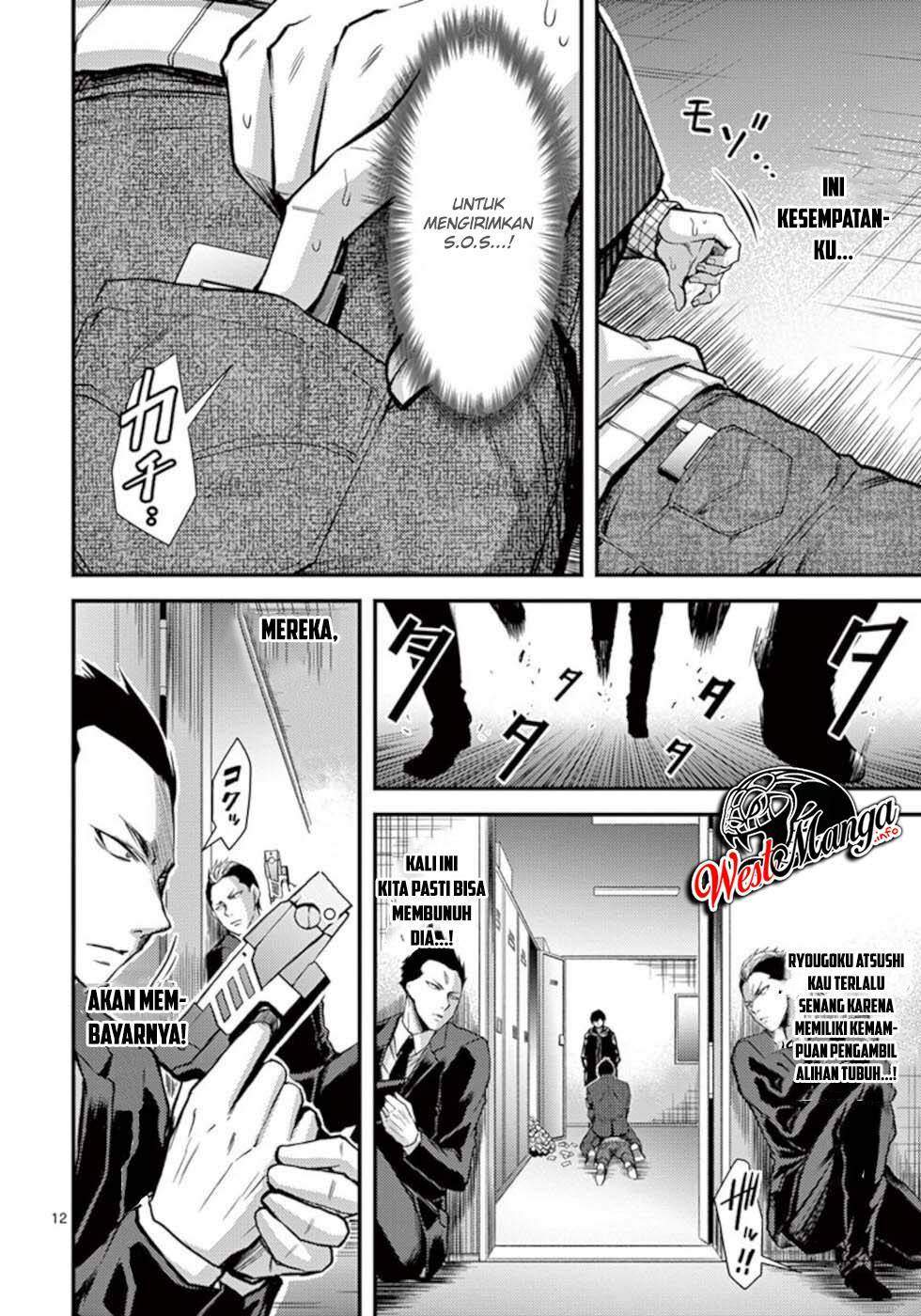 Dokuzakura Chapter 31