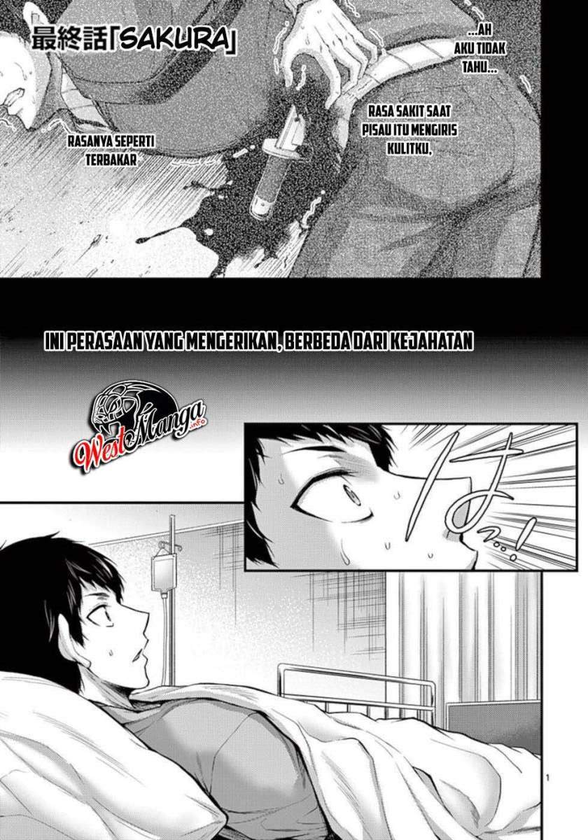 Dokuzakura Chapter 33