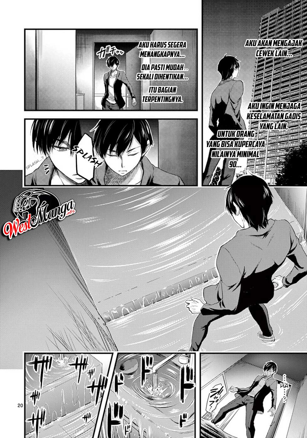 Dokuzakura Chapter 4