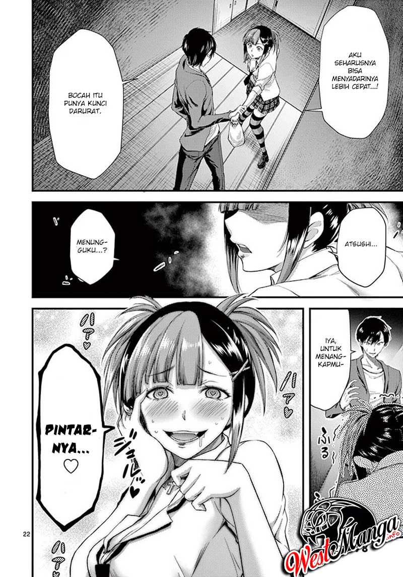 Dokuzakura Chapter 6