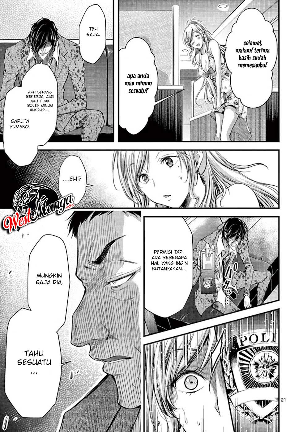 Dokuzakura Chapter 8