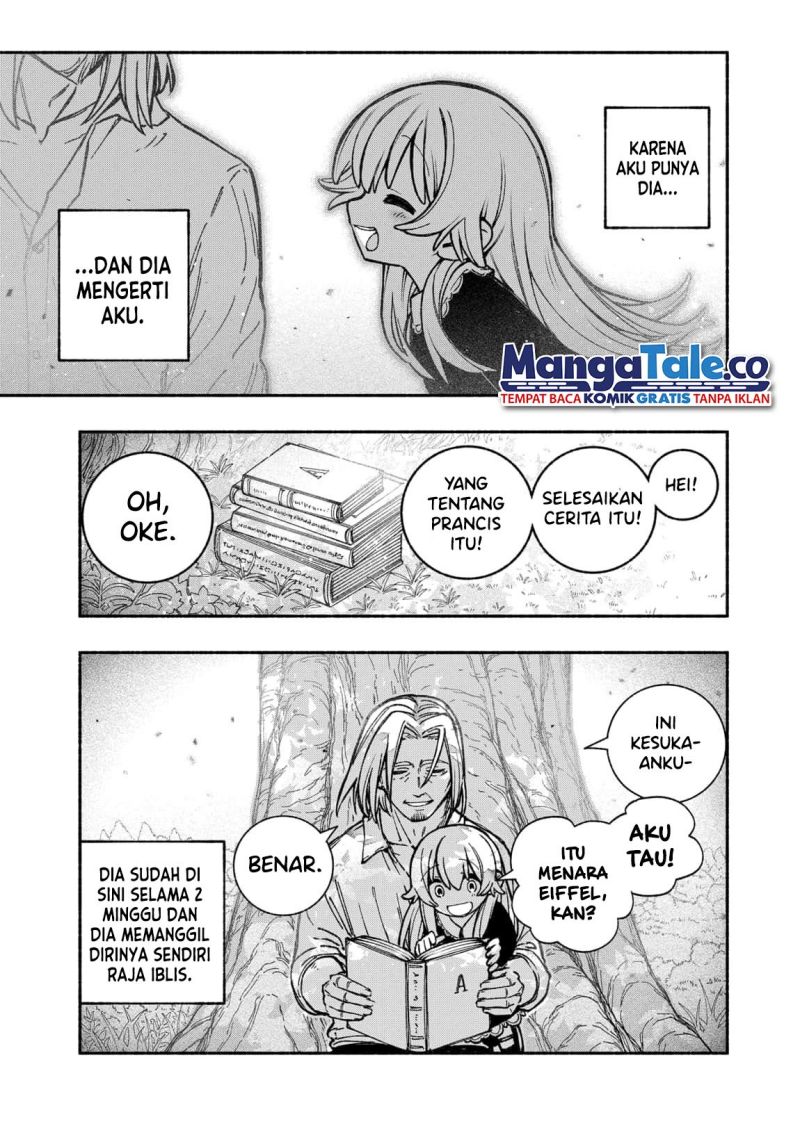 Exorcist wo Otosenai Chapter 24