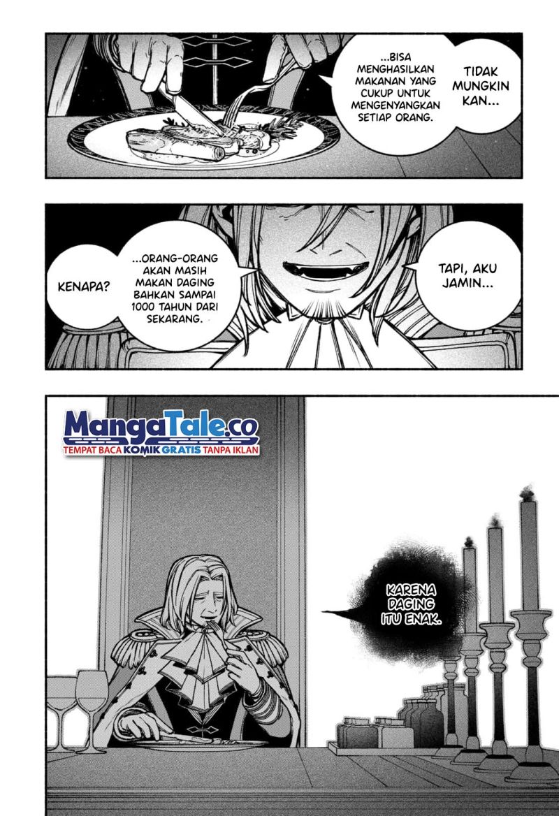 Exorcist wo Otosenai Chapter 25