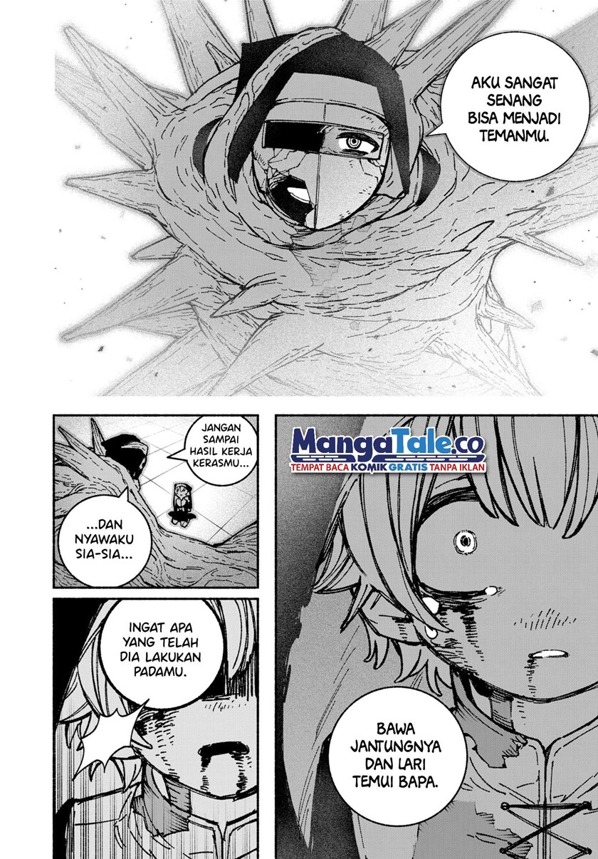 Exorcist wo Otosenai Chapter 27