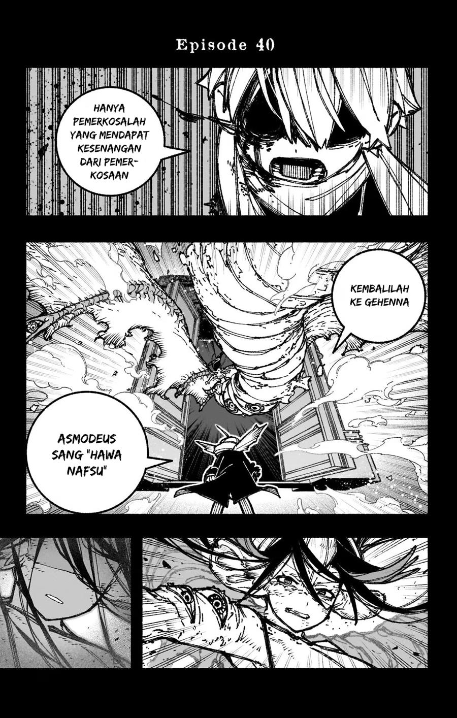 Exorcist wo Otosenai Chapter 40