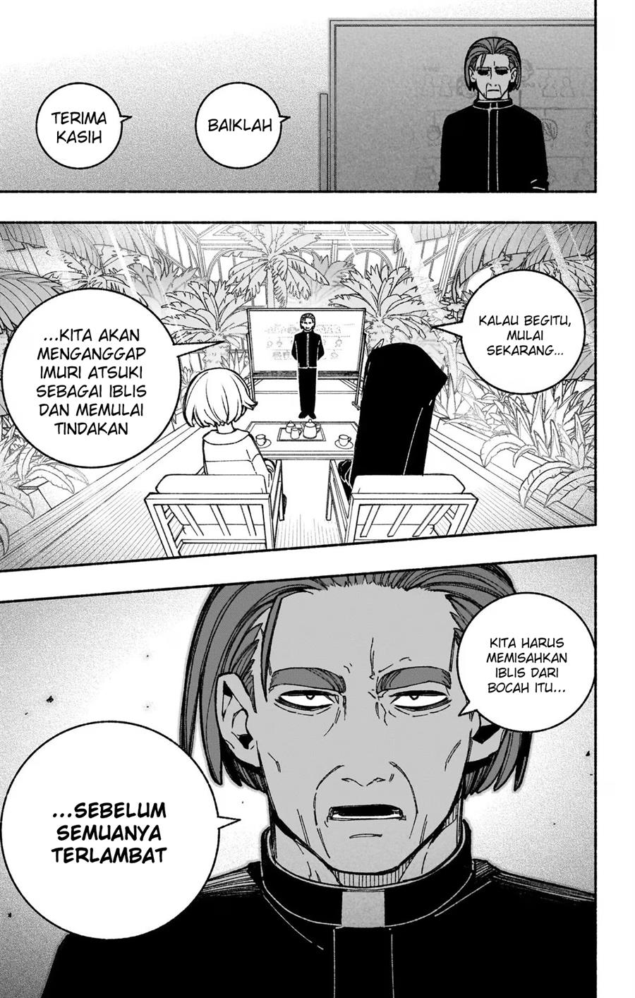 Exorcist wo Otosenai Chapter 41