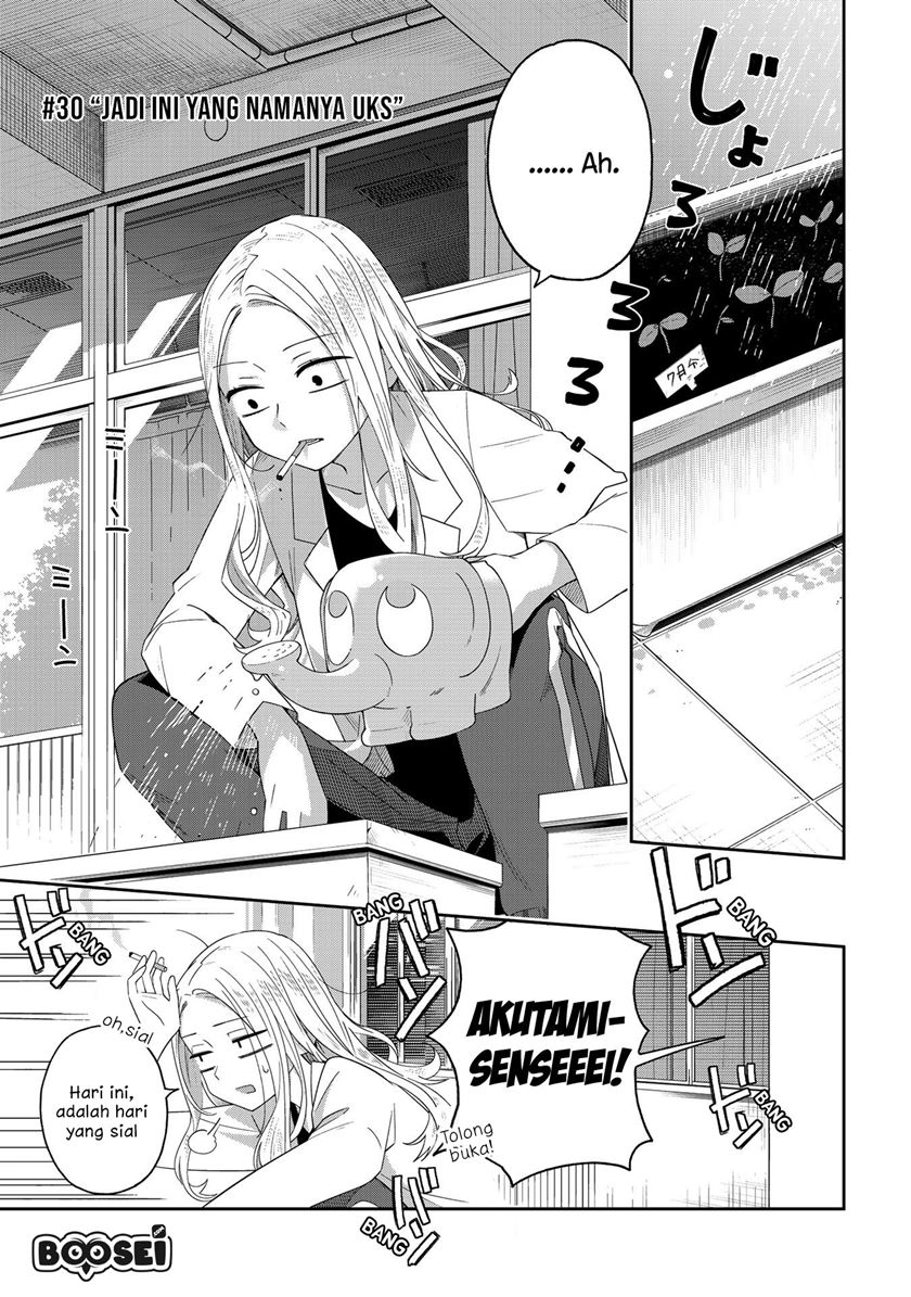 School Zone (Ningiyau) Chapter 30